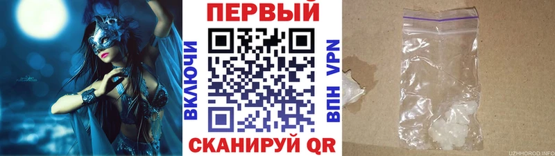 kraken ONION где продают наркотики Северо-Курильск Амфетамин Розовый
