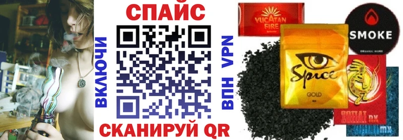 БУТИРАТ BDO  Северо-Курильск 
