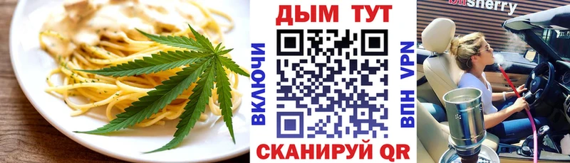 MEGA зеркало  Северо-Курильск  Canna-Cookies конопля 