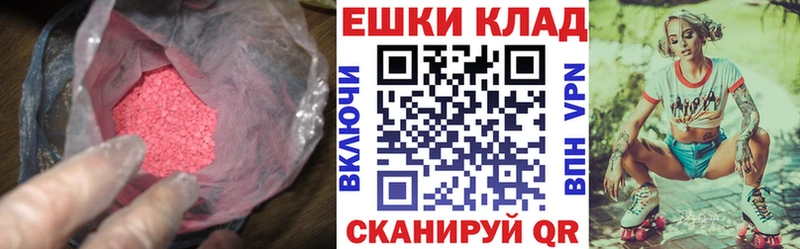 KRAKEN как зайти  Северо-Курильск  ЭКСТАЗИ Дубай 