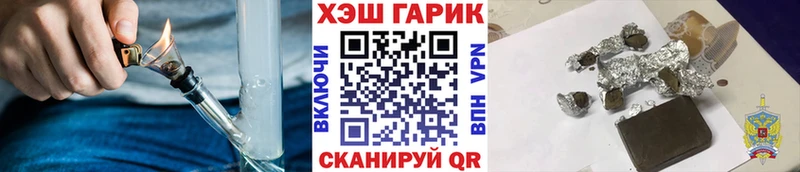 ГАШ Cannabis  где купить наркоту  Северо-Курильск 
