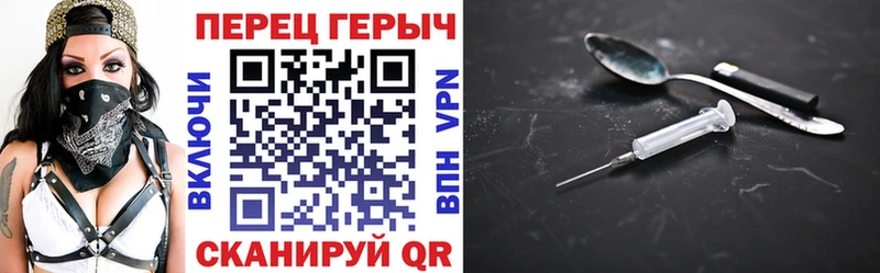 ГЕРОИН VHQ  купить  сайты  Северо-Курильск 