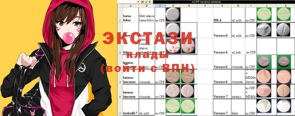 ALPHA-PVP Аркадак