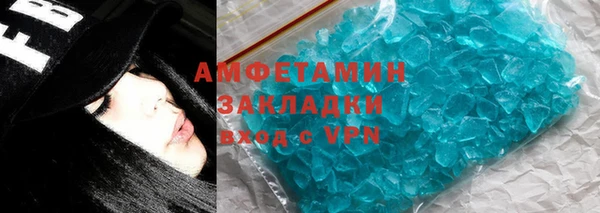 бутик Арсеньев