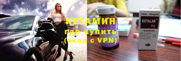 ALPHA-PVP Аркадак