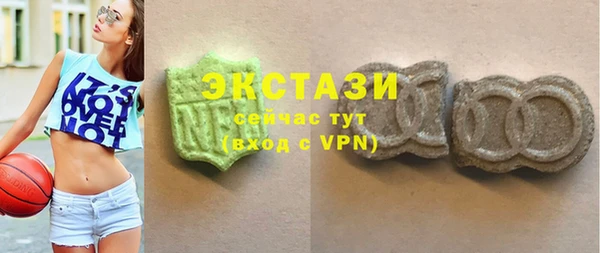ALPHA-PVP Аркадак