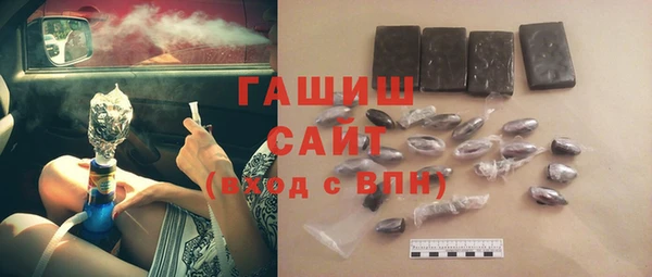 гашиш Армянск