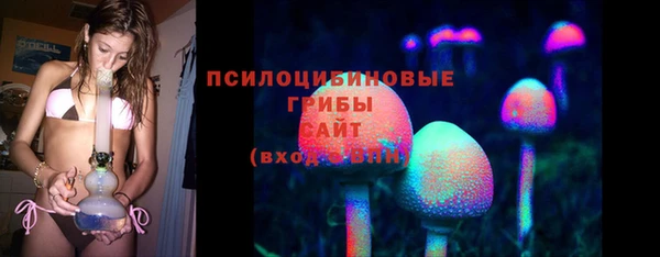 бутик Арсеньев