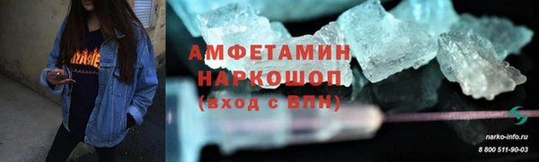 бутик Арсеньев