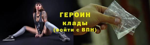 бутик Арсеньев