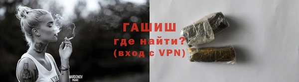 бутик Арсеньев