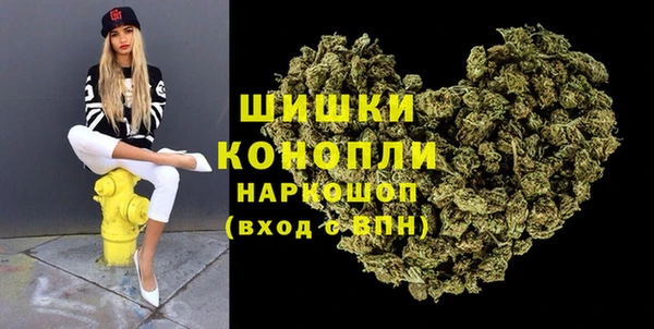 гашиш Армянск