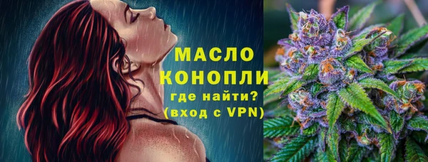 ALPHA-PVP Аркадак