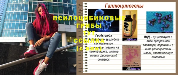 гашиш Армянск