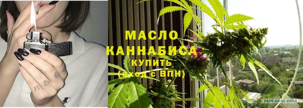 бутик Арсеньев