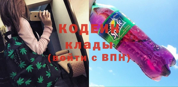 гашиш Армянск