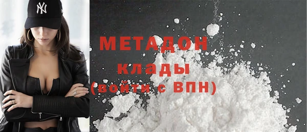бутик Арсеньев
