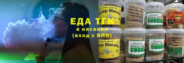 гашиш Армянск