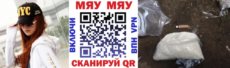 Меф кристаллы Северо-Курильск