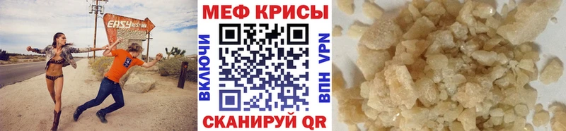 магазин продажи   даркнет официальный сайт  Меф мяу мяу  Северо-Курильск 